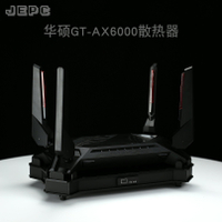GT-AX6000路由器散熱器底座溫控風扇全自動溫控調速適用于華碩