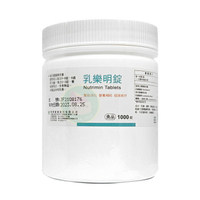 【實體藥局|公司貨】應傑 應元 Nutrimin Tablets 乳樂明錠 (1000錠/罐) 益生菌、乳酸菌 憨吉小舖