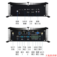 工控機新創云工控主機酷睿i5-7300U/i7-7600U/i5-8250U全封閉無風扇雙網多串口防塵GPIO嵌入式迷你