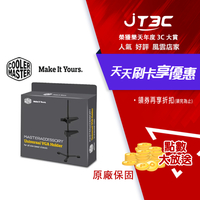 【最高9%回饋+299免運】Cooler Master 酷碼 VGA Holder 顯示卡支撐架(千斤頂)MCA-0005-KUH00★(7-11滿299免運)
