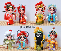 北京唐人坊絹人娃娃娟人京劇戲曲人偶玩偶臉譜擺件中國特色工藝品