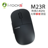 irocks M23R 無線靜音滑鼠 [富廉網]