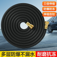 伸縮軟管水管高壓洗車家用接水龍頭自來水沖洗神器防爆防曬魔術管