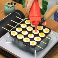 鵪鶉蛋家用機做鐵板燒小迷你的鍋章魚丸子平底無涂層磨烤盤串模具