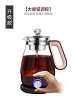 煮茶器奧克斯煮茶器黑茶煮茶壺家用全自動蒸汽玻璃電熱花茶普洱蒸茶壺