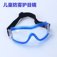 แว่นตาว่ายน้ำสำหรับเด็กแว่นตากันหมอกสำหรับขี่จักรยานกันลมทรายกันฝุ่นแว่นตากันลมสำหรับเด็ก