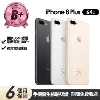Apple B+級福利品 iPhone 8 Plus 64G 5.5吋(贈充電組+玻璃貼+保護殼+100%電池)