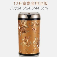 全城熱賣 - 防臭歐式自動感應智慧電動垃圾桶帶蓋禮品家用客廳免腳踏大垃圾桶富貴金12L電池款