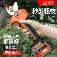 工廠直銷 特惠/免運 果樹剪 園林修剪刀 剪果神器 德國森途電動修枝剪果樹剪刀充電式園林鋰電池電剪無線便攜修枝剪特惠/全館折扣 售後保障 免運 店長推薦m5422