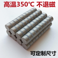 直徑D220mm釤鈷耐高溫350℃磁石圓形耐強力磁鐵薄片強磁柱