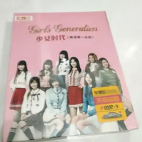 dvd girls generation 2disc