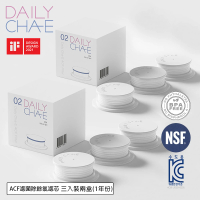 【韓國 DailyCha-E】ACF濾菌除餘氯濾芯 兩盒組共6芯 DA-1(淨水等級濾芯)