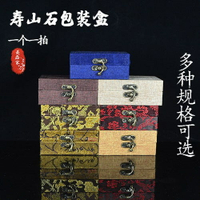 壽山石印章包裝盒錦盒麻布盒首飾包裝盒錦盒一個一組多種規格可選