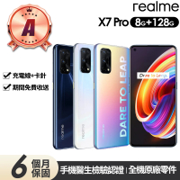 【realme】A級福利品 X7 Pro 5G版 6.55吋(8G/128G)