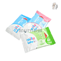 Mitu Baby Wipes Mini Fresh & Clean / Tissue Basah Kecil isi 4 sheets