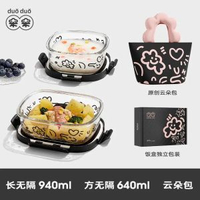 希樂扣玻璃飯盒微波爐加熱專用便當盒上班族帶飯餐盒密封保鮮盒