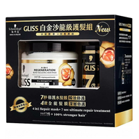[COSCO代購5] C146674 施華蔻 GLISS 白金沙龍級護髮組 4效全能髮膜 400毫升 + 7秒修護水髮膜 200毫升