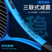 【全球優品滙】PEAK匹克網球拍大學生學課tao裝男女單人初學者帶線回彈訓練器