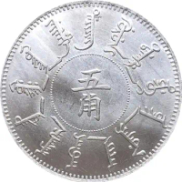 China Coin Fengtien Province 1899 Kuang Hsu 50 Cents Half Dollar Cupronickel Silver Plated Copy Coins