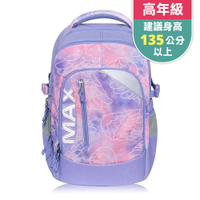 Tiger Family MAX書包Pro 2-羽翼粉紫