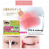 Kiret 日本隱形塑眼貼線超自然雙眼皮貼膠條纖維條88入贈調整棒