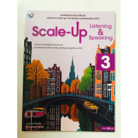 หนังสือ scale-up Listening & Speaking 3 (พว.)
