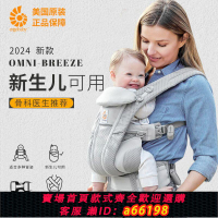 【台灣公司 可開發票】美國Ergobaby二狗嬰兒背帶前抱式夏季透氣小月齡寶寶腰凳抱娃神器