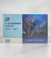 【赫里萊比】 單方麩醯胺酸(30包/盒) 每包10公克 L-glutamine 100%
