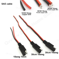 สายต่อยานยนต์พลังงาน SAE, DIY, 18AWG, 10A, 14AWG, 20A, ปลั๊กตัวเมีย, สายไฟ 2 พิน, สายไฟแบตเตอรี่พลัง