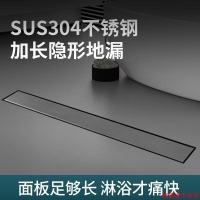 開立發票 地漏 衛生間地漏 落水頭 防臭地漏 浴室落水頭槍灰色隱形地漏可鑲磚防臭長條形隱藏款不銹鋼衛生間淋浴地漏