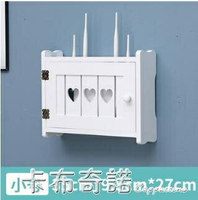 實木路由器收納盒壁掛免打孔WiFi光貓插線板多媒體集線箱遮擋盒