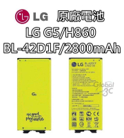 【不正包退】LG G5 原廠電池 H860 BL-42D1F 2800mAh 原廠 電池 樂金