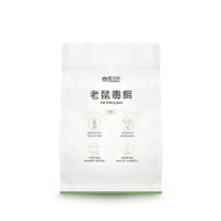 【福來朗】老鼠毒餌10gX10入(殺鼠/滅鼠/除鼠/老鼠藥)