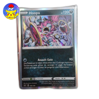Hoopa Foil s8b - Pokemon TCG Indonesia