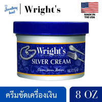 Wright's Silver Cream for cleaner and polish 8 OZ. ไรส์ ครีมขัดเครื่องเงิน 8 ออนส์ พร้อมส่ง คําแนะนํ