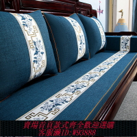 {台灣公司貨 可打統編}紅木沙發坐墊新中式沙發墊家具實木椅子座墊羅漢床套罩海綿墊定制