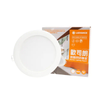 【Osram 歐司朗】8入組 LED崁燈 13W 6W 白光 黃光 自然光 9.5cm 15cm 嵌燈