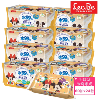日本LEC 迪士尼口手專用純水99%濕紙巾箱購米奇米妮60抽X24包入