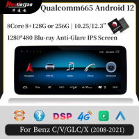 Hualingan For Benz C/GLC/V/X W204 W205 Multimedia Android 12.0 Autoradio Stereo Carplay Screen GPS Navi Touch Sceeen Upgrade