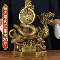 特大號純銅玄武擺件龜蛇風水工藝品客廳玄關辦公室裝飾品商務禮品