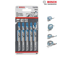 BOSCH博世 鐵工金屬用 線鋸片 T127D 金屬板 鋁板 鋁片 鐵片 線鋸機用 2608631017