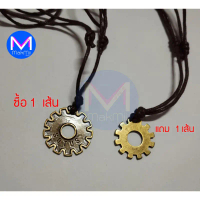 สร้อยเกียร์ สลัก sotus เท่ห์ๆ สวยงาม  แถม สร้อยเฟือง 1 เส้น คําแนะนําผลิตภัณฑ์ใหม่ของเดือนนี้