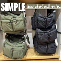 จัดส่งในกรุงเทพฯ -Uniqlo กระเป๋าสะพาย ยูนิโคล่ ใส่ของได้เยอะ กันน้ำได้ สินค้าพร้อมส่ง
