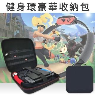 Switch 健身環副廠的價格推薦 2021年12月 比價比個夠biggo
