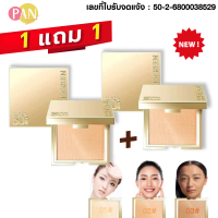 NEW!! ( 1 แถม 1 ) HIH แป้งพัฟ GOLD 3in1 ผสมรองพื้น+กันแดด+ไวเทนนิ่ง ปกปิด คุมมัน กันน้ำ กันเหงื่อ ทา