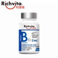 【Richvita利捷維】有酵維生素B群+鋅錠(60錠/瓶)