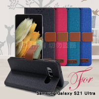 GENTEN for Samsung Galaxy S21 Ultra 自在文青風支架皮套
