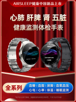 Blood Glucose Watch High Accuracy Smart Monitoring