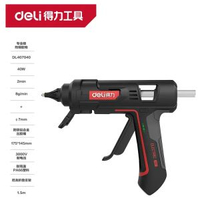 熱熔膠槍工業級家用熱膠槍大功率熱熔槍熱熔膠槍