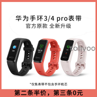 🌂⛳適用華為手環4表帶3替換腕帶3pro智能運動4pro手環華為表帶榮耀5i通用3band4配件男女可愛